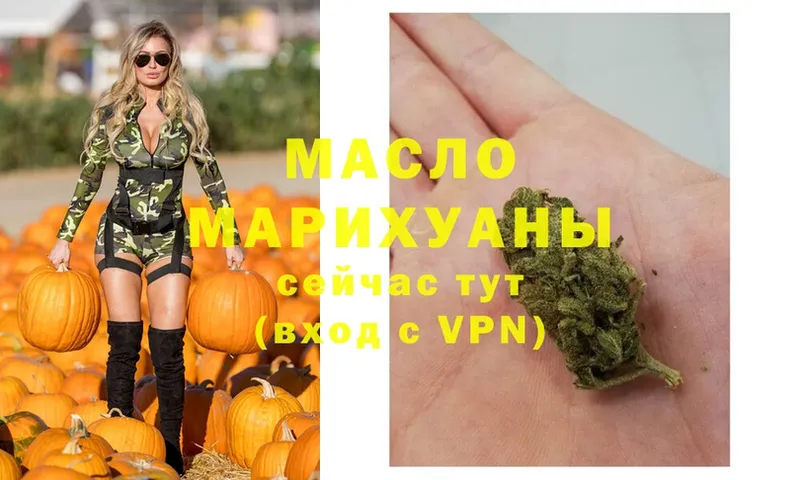 ТГК Wax  где найти наркотики  Адыгейск 